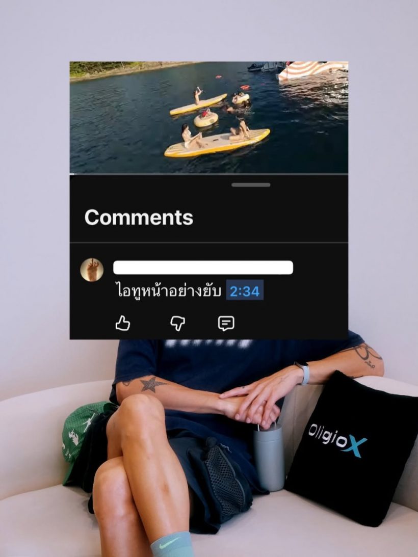 แฟนคลับงง! ดาราหนุ่มมาดเซอร์ โดนแซะแรง หน้ายับ