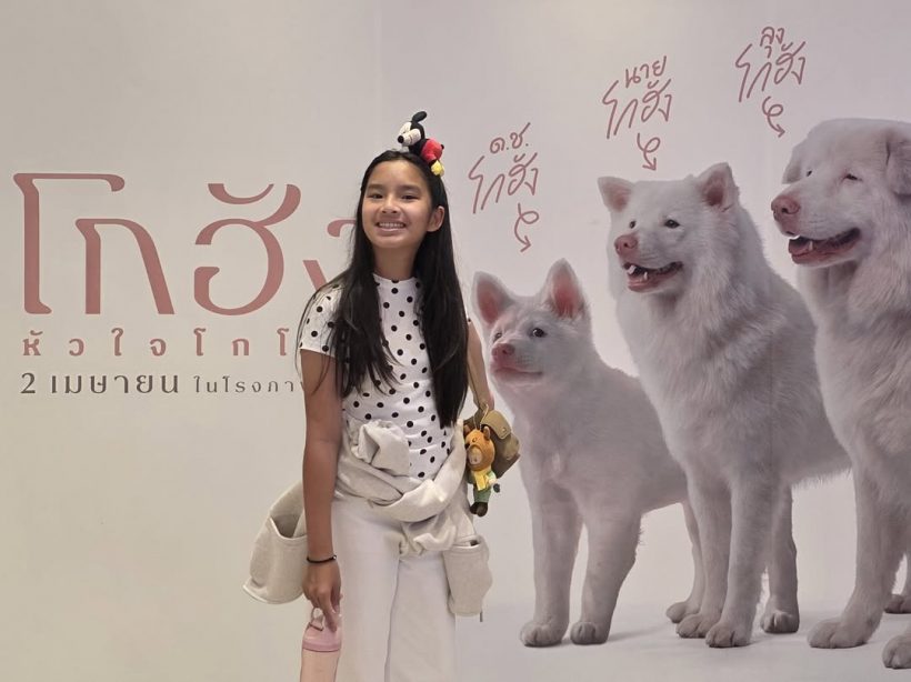 ภาพหาดูยาก! แอฟ ทักษอร สมัยวัยละอ่อน ทำคนฮือฮา