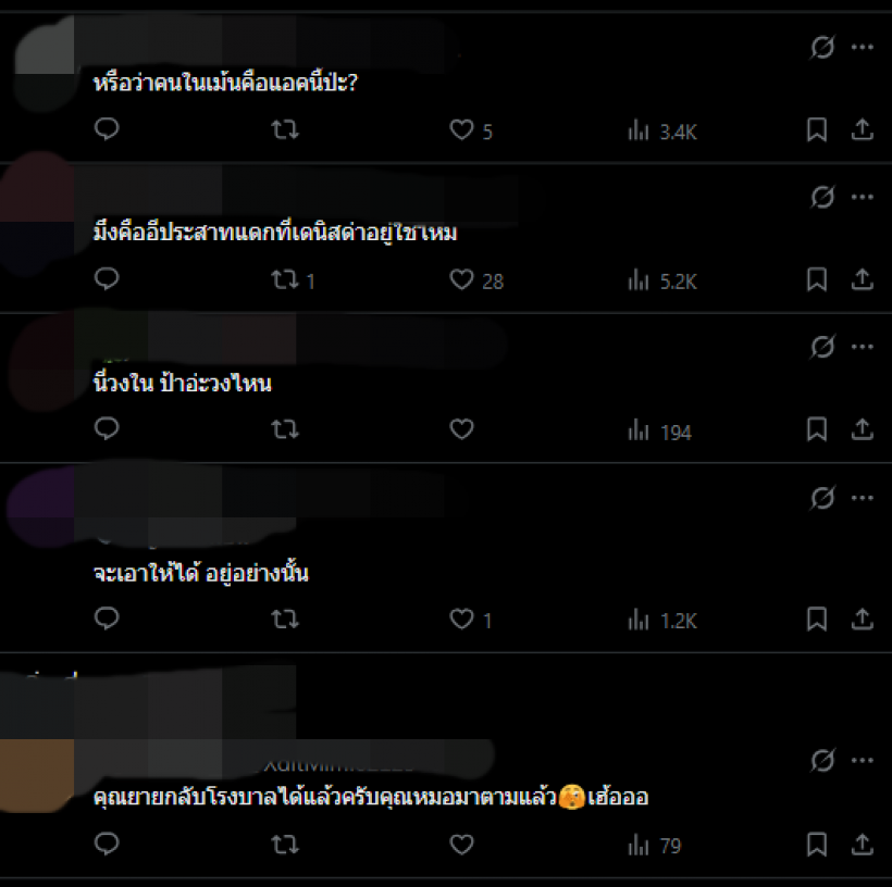 เอาให้เข็ด! ชาวเน็ตยุเดนิส ฟ้องด่วน หลังโดนด่าฉ่ำจะแย่งณเดชน์