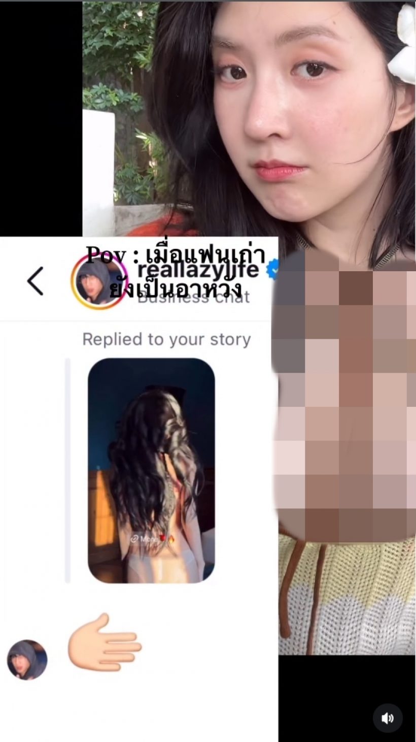 สะดุ้ง!เบียร์เดอะวอยซ์ แฉแชทแฟนเก่า ถามประโยคนี้มีหน้าชา