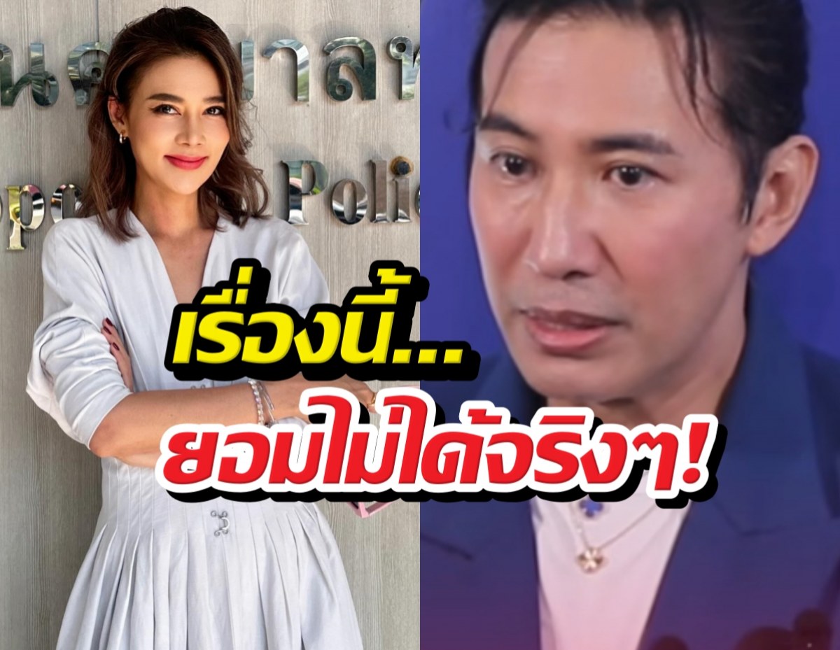 ยอมไม่ได้! กรรชัยเปิดใจสาเหตุฟ้อง ปู มัณฑณา เพิ่ม