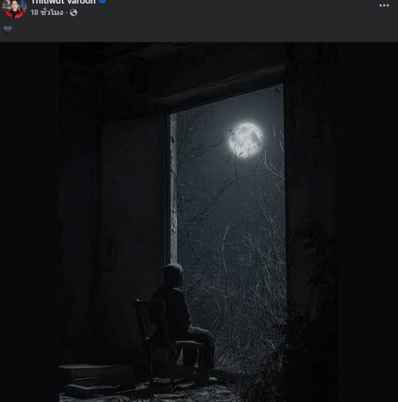 บิ๊ก ธิติวุฒิ เล่าฝันร้าย เงินหาย8หลัก ช็อกคนถูกโยงคือคนนี้