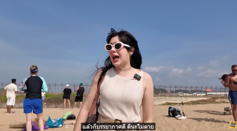 เเบบนี้ก็ได้หรอ! มิ้นท์ นวินดา โดนฝรั่งไล่กลางหาด เจ้าตัวถึงกับเหวอ