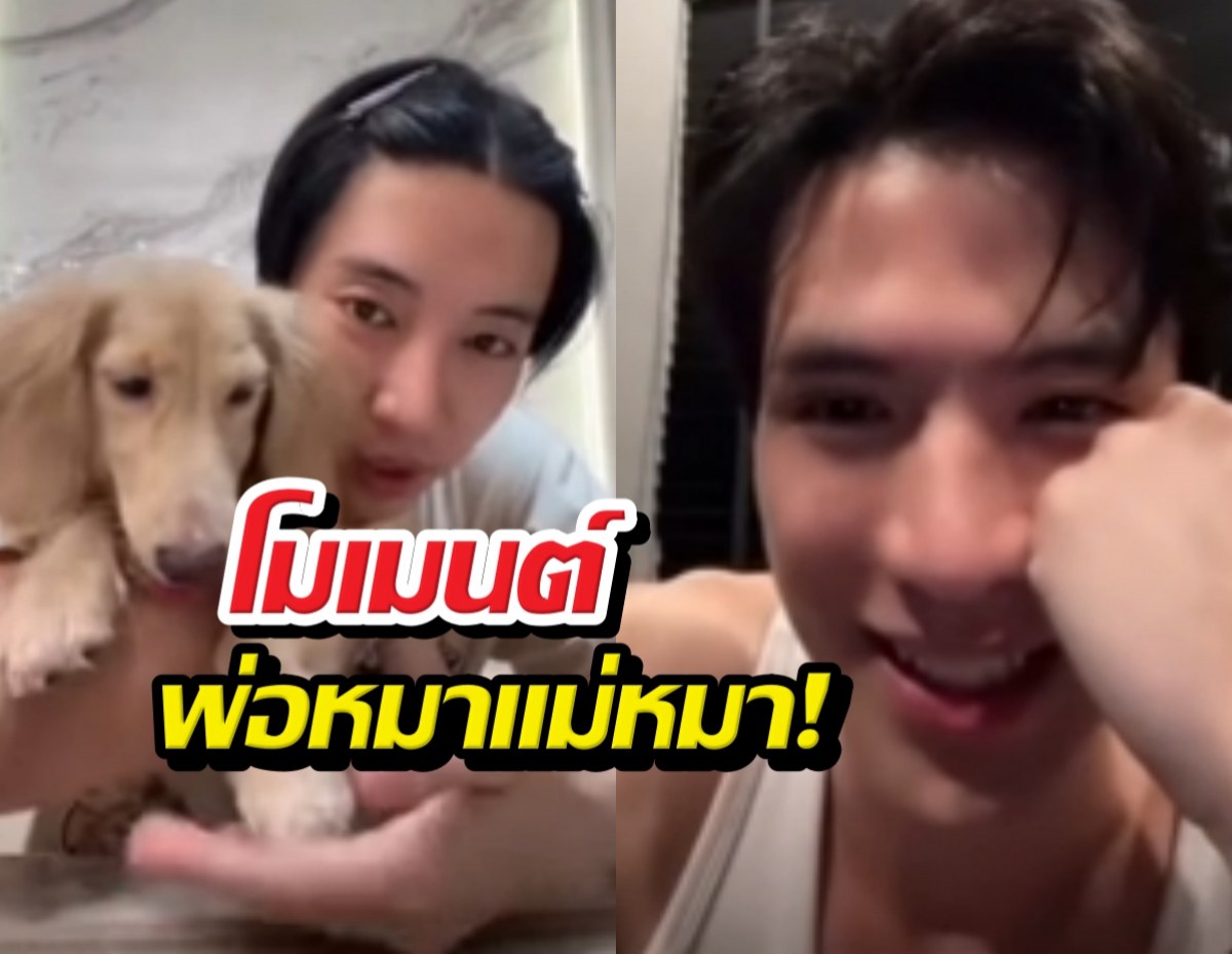 ว้าวุ่น!ฟิล์ม-นนท์ ควงไลฟ์สดโชว์โมเมนต์ หลังยันจูบสงกรานต์แค่ฟิล