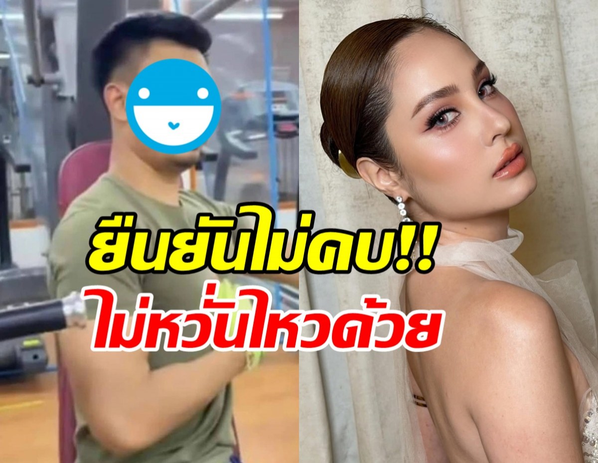 หนุ่มดังยืนยัน ไม่หวั่นไหว ขวัญ อุษามณี ผีก็ผลักไม่ลง!