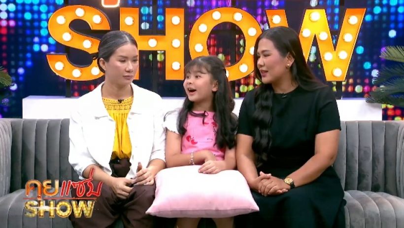 ซึ้งน้ำใจ ดาราหนุ่มดัง มอบทุนการศึกษา ลูกสาวแดนนี่ ศรีภิญโญ