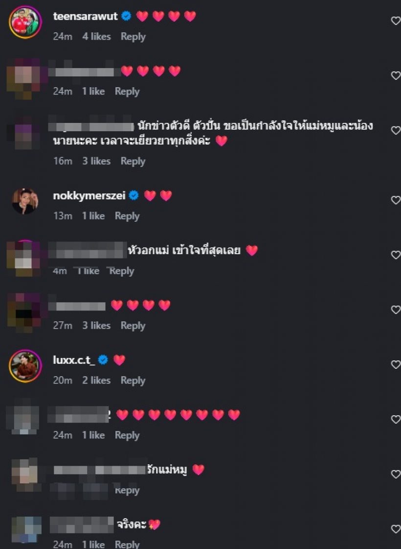 เข่าแทบทรุด! ฮาน่า เล่าอีกมุม นาย-แม่หมู ที่แท้ไม่ใช่ 2 ปี