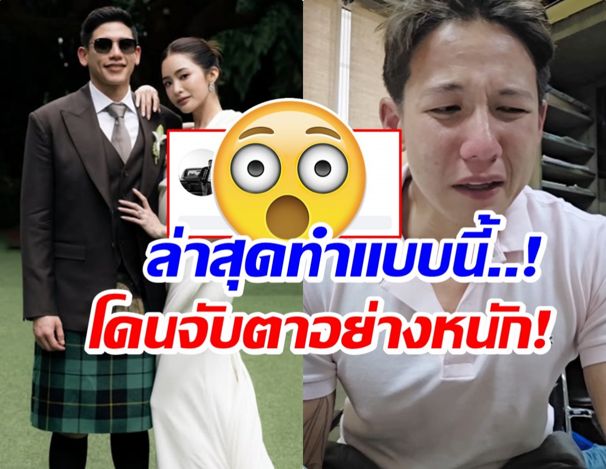 อะไรยังไงเนี่ย พาย เคลื่อนไหวเเบบนี้ หลัง ทราย เปิดใจเเฉ!