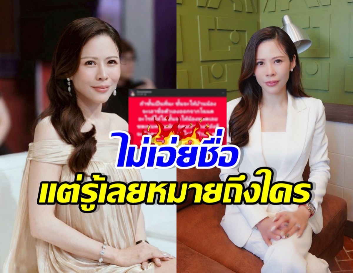 อุ๊ย! หมอของขวัญ โพสต์เรื่องพี่น้อง ทำชาวเน็ตลั่น เห็นด้วย