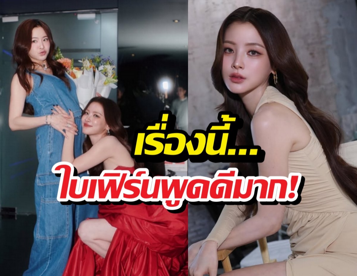 ฟังคำตอบ ใบเฟิร์นพิมพ์ชนก ปมดราม่ากดไลก์มายด์น้องคนสนิท!