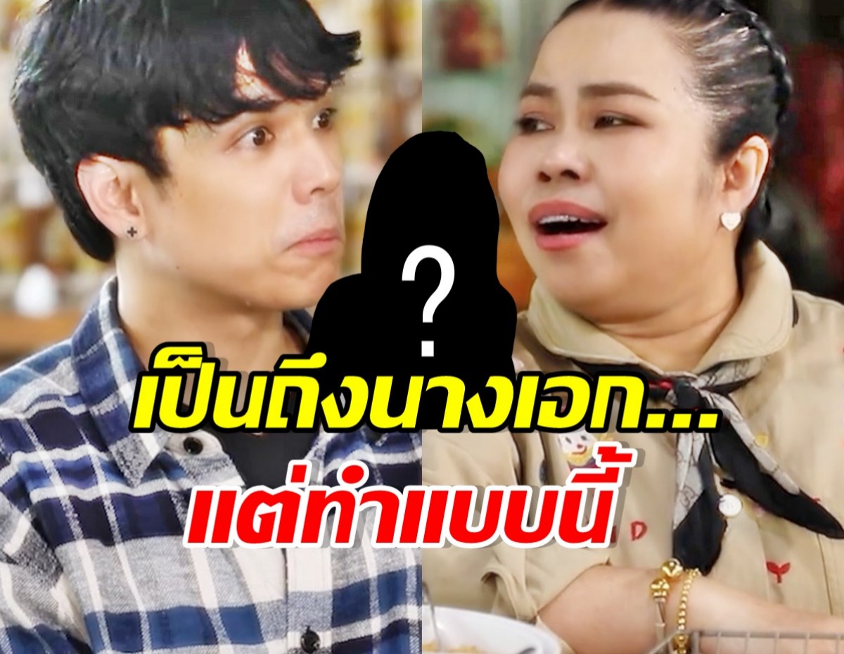 ชาวเน็ตหูผึ่ง! ตุ๊กกี้ สุดารัตน์ เล่าพฤติกรรมนางเอกดัง ที่โดนกับตัว