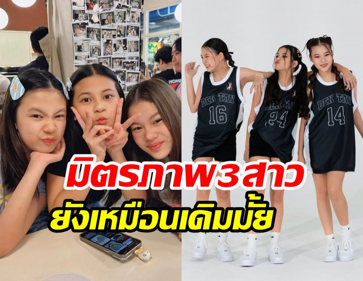 แสนดี-ณิริน เคลียร์ชัดสัมพันธ์กับ น้องบีน่า วันนี้ยังเหมือนเดิมมั้ย