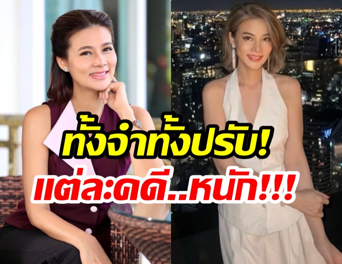 มรสุมชีวิต สรุป! ปู มัณฑนา เเพ้กี่คดี งานนี้บอกเลยว่าสาหัส