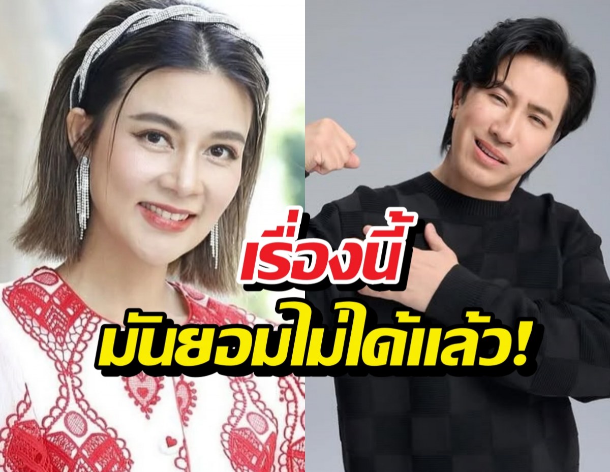 ‘หนุ่ม กรรชัย’ เปิดใจ ฟ้อง ‘ปู มัณฑนา’ รวดเดียว 6 คดี