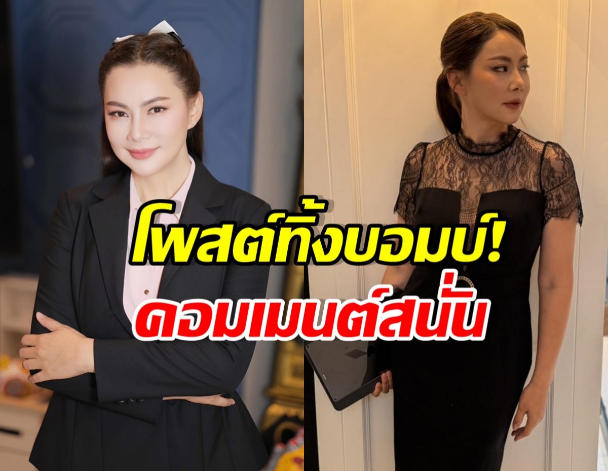 บุ๋ม ปนัดดา โพสต์ประโยคเจ็บถึงทรวง สื่อถึงใครหรือเปล่า?