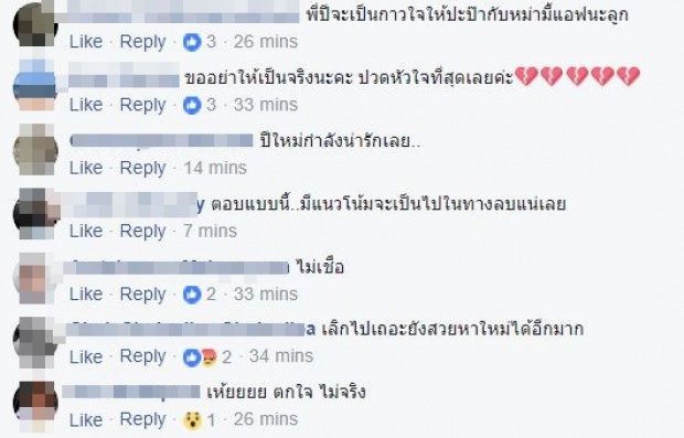 ช็อกวงการ!! “แอฟ ทักษอร” ยอมรับแยกกันอยู่ “สงกรานต์” เพราะสาเหตุนี้ ลั่นขอเวลาตอบสถานะ(คลิป)