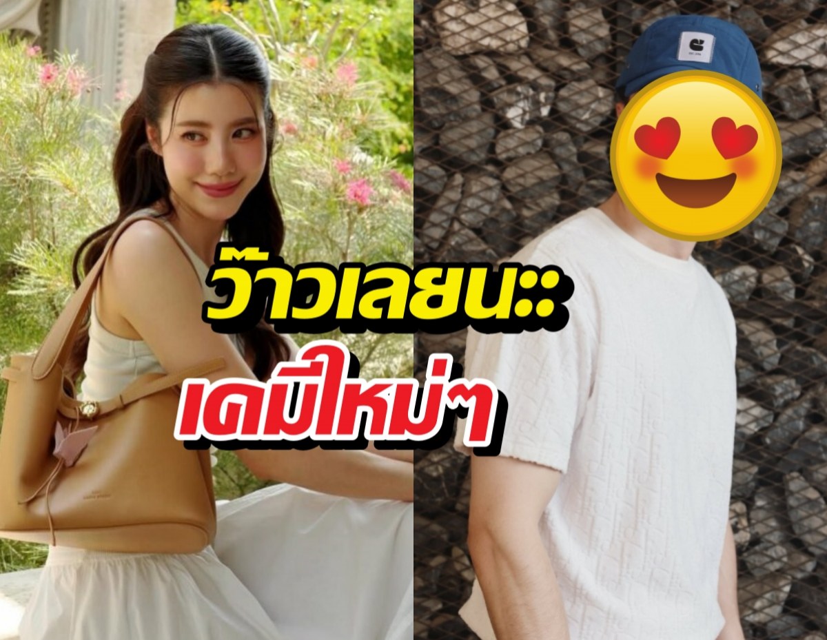 หมอชิตแตก! เอสเธอร์ข้ามช่องซบช่อง7 ประเดิมคู่หนุ่มเบอร์1