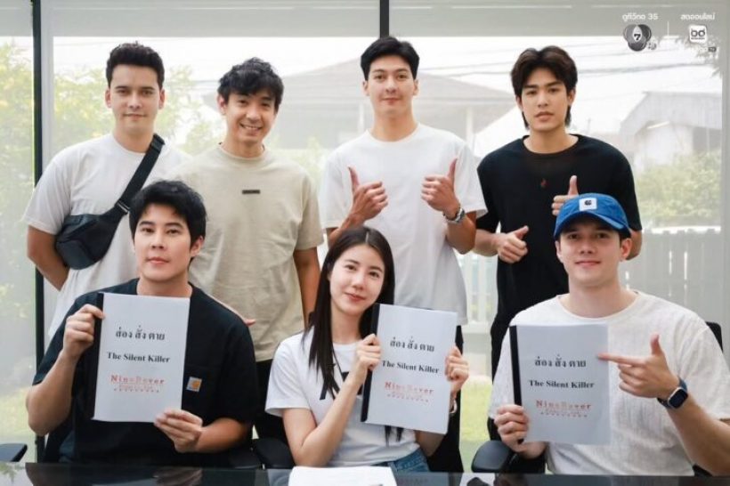 หมอชิตแตก! เอสเธอร์ข้ามช่องซบช่อง7 ประเดิมคู่หนุ่มเบอร์1