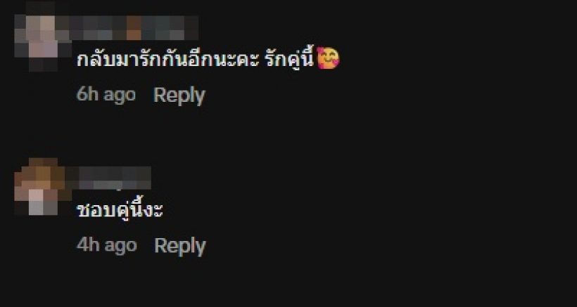 อดีตแฟนสาว ทราย สมุทร เผยคลิปสุดท้าย จบโดยสมบูรณ์