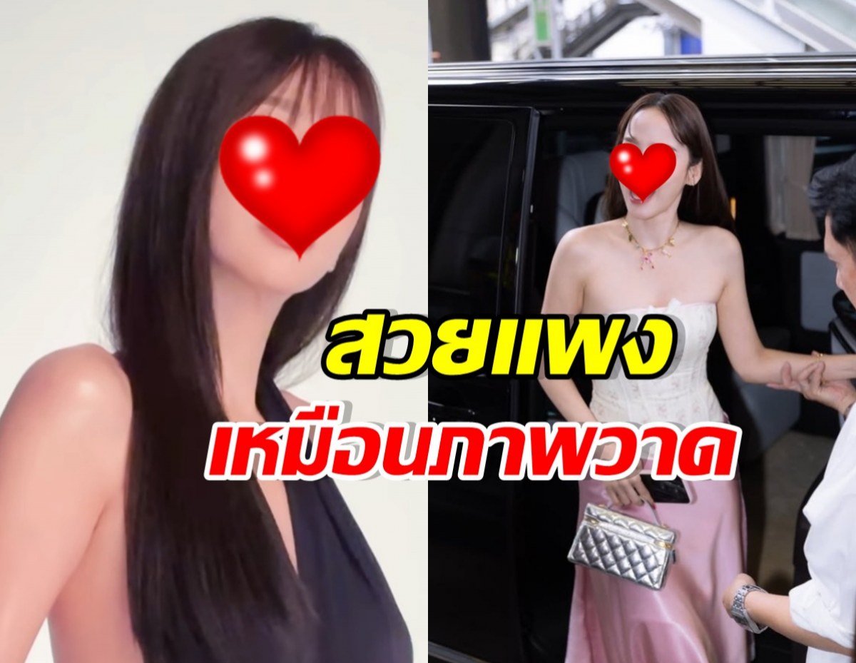เห็นกับตาเนื้อ! นางเอกคนนี้ ตัวจริงสวยเหมือนไม่มีอยู่จริง