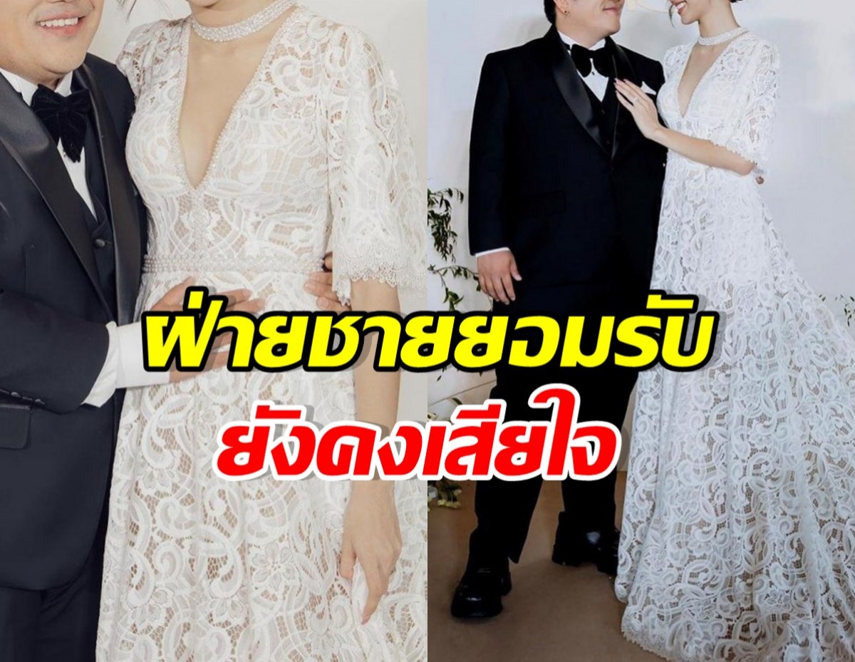 ไม่อยากให้เกิดขึ้นจริง..ดาราหนุ่มดัง ยอมรับเสียใจเลิกภรรยา