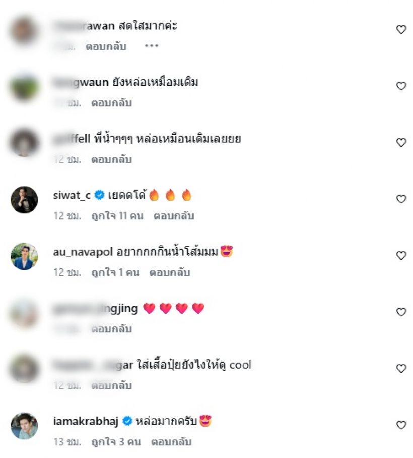 ร่างทอง น้ำ รพีภัทร กลับมาแล้ว เชียร์ ถึงกับเอามือทาบอก!