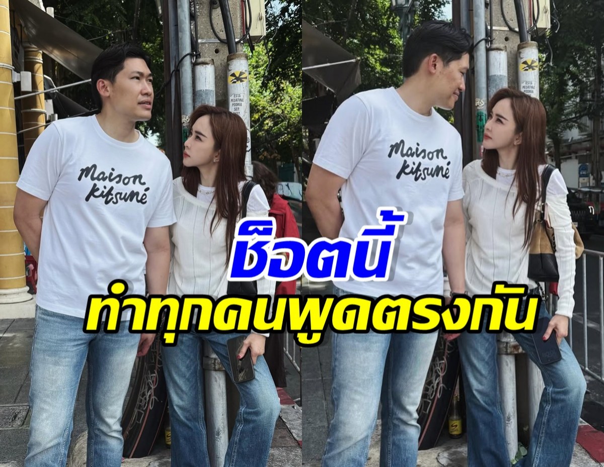 เป้ย ปานวาด เสิร์ฟซีนหวาน จนใครๆก็บอก ชอบเวอร์ชั่นนี้