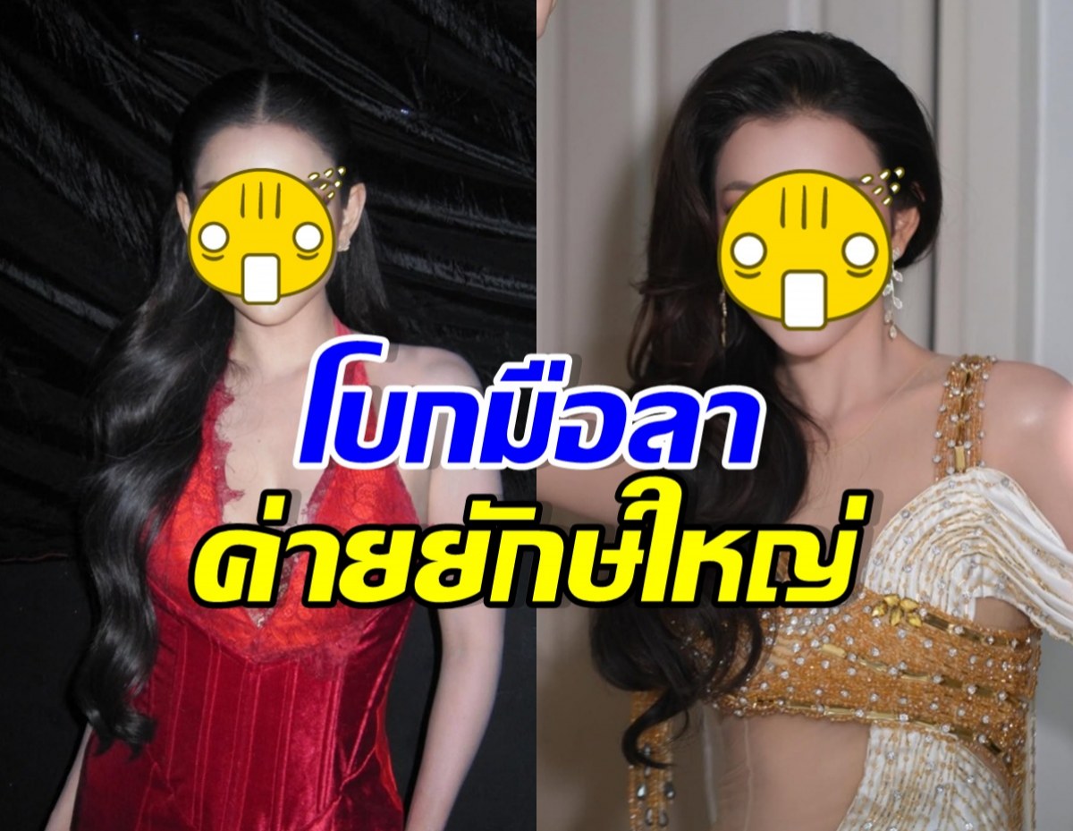 นักร้องสาวดัง ประกาศสิ้นสุดการเป็นศิลปิน RS แล้ว