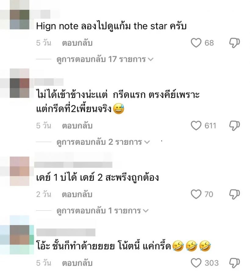 อ๊ะอาย 4EVE เคลียร์ดราม่า วันคอนเสิร์ตร้องไฮโน้ตหรือกรี๊ด!
