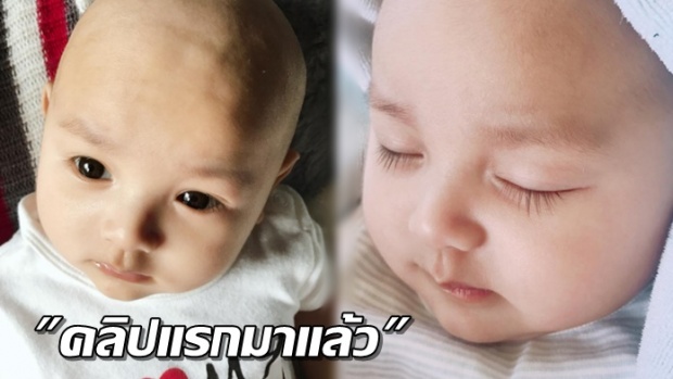 แซนวิช เผยคลิป น้องลีออง ขยับ น่ารักมากๆเลย (คลิป)