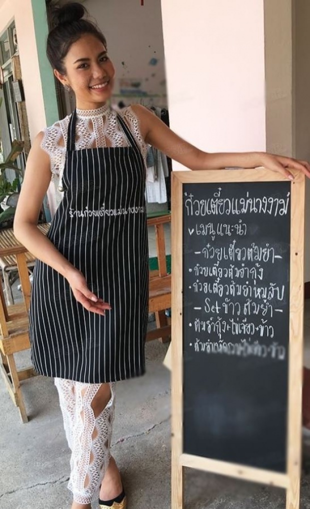 สาวสวยยืนลวก “ก๋วยเตี๋ยว” ที่แท้เธอคือ..คนดังระดับโลกคนนี้?