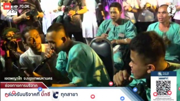 พี่ตูน วิ่งถึง รพ.พระมงกุฎฯ  ประชาชนส่งเสียงเชียร์ตลอดทาง