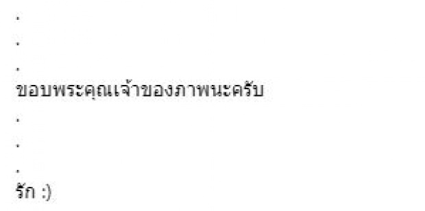เปิดข้อความ “พี่ตูน บอดี้สแลม” โพสต์ถึงนายกเมืองไทย “บิ๊กตู่” หลังการเข้าพบครั้งแรก!!