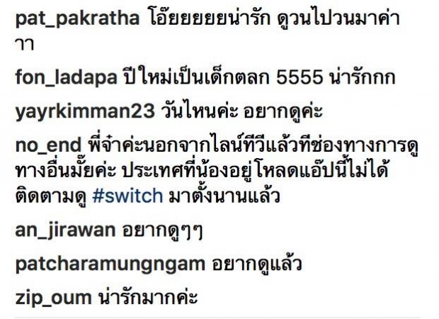 ไม่ไว้หน้าแม่! มาฟังคำตอบ น้องปีใหม่ เมื่อโดนถามว่า แม่แอฟ ทำอาหารอร่อยไหม? (คลิป)