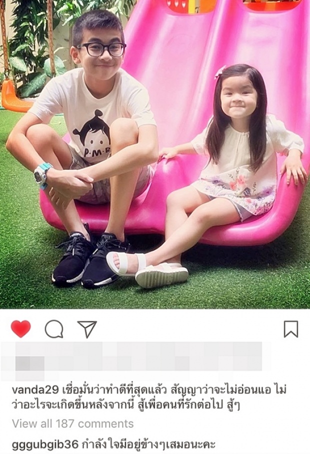 เกิดอะไรขึ้น!? “แม่โบว์” โพสต์รูป “น้องมะลิ-ออโต้”พร้อมแคปชั่นปริศนาสุดเศร้า