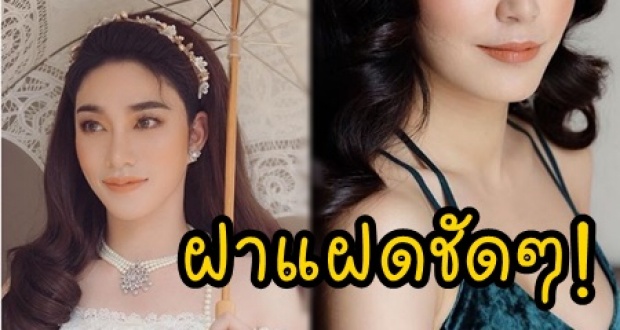 ‘น้องฉัตร’ แต่งหญิงสวย จนชาวเน็ตชี้ เป็นแฝดกับนักแสดงสาวคนนี้! ลั่นรับงานแทนเลย