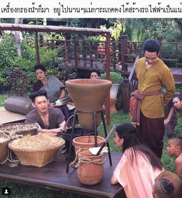 พีคกว่าหม้อหมูกระทะ! ล่าสุด “แม่หญิงการะเกด” สั่งทำสิ่งนี้ อึ้งทั้งอโยธยา?!