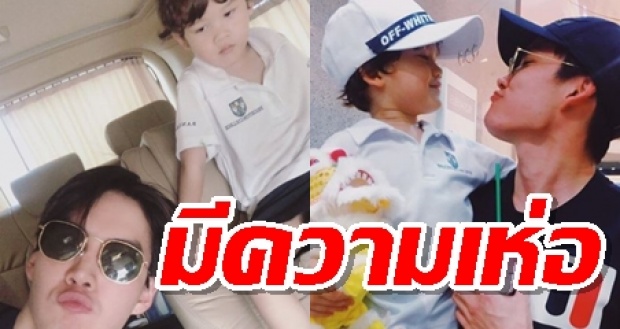 1 วัน กับ ลุงกอล์ฟ ที่ต้องมาดูแล “แม็กซ์เวลล์” จะเป็นยังไงบ้างนะ??