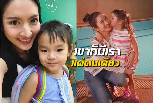 มีความเศร้า!”แอฟ ทักษอร”พูดถึงลูกบอก”เขาก็มีเราคนเดียว”สะเทือนใจที่สุด