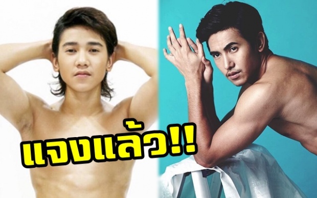 “ก๊อต จิรายุ” แจงแล้ว!! หลังโดนขุดภาพในอดีต!!