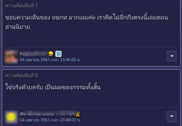 นี่คือผลกรรมที่ เรืองฤทธิ์ ได้รับในชาติปัจจุบัน เพราะ ทำผิดมหันต์ในชาติก่อน!?