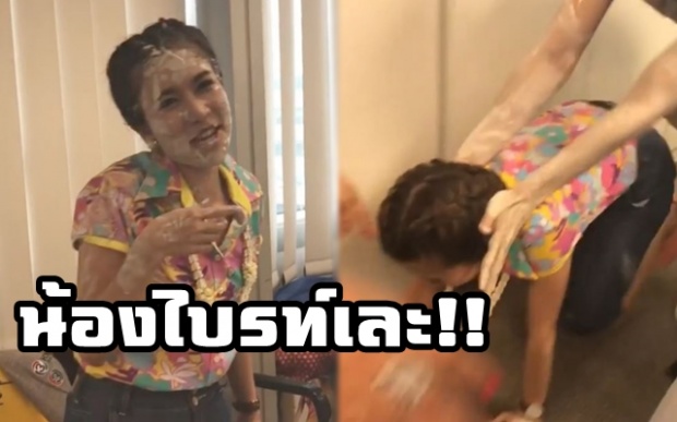 “น้องไบรท์” เละ!! เจอรุมแกล้งตอนกำลังกินข้าวคาปาก คลานหนีก็ยังไม่รอด!! (มีคลิป)