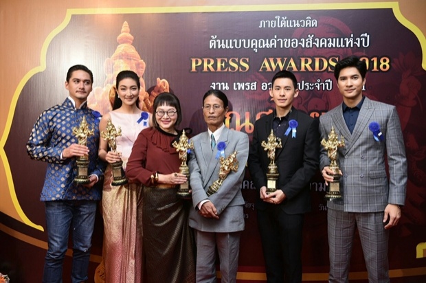 คนบันเทิงเข้ารับรางวัล PRESS AWARDS เณศไอยรา ปี61