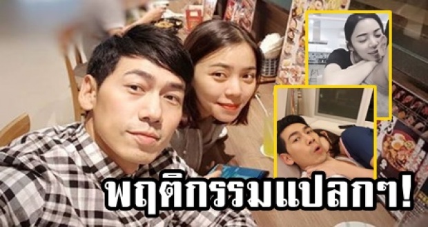 ‘เพชรจ้า’ เผยพฤติกรรมแปลกๆของ นิวเคลียร์ หลังท้อง ลั่น เอาอีกละ! (คลิป)