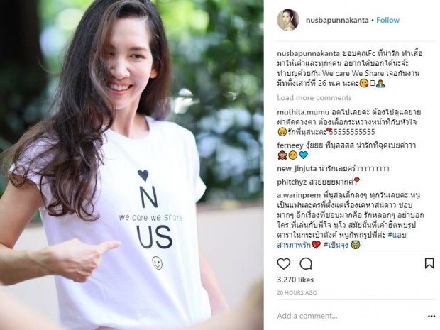 ซูมชัดๆ “นุสบา” กับภาพถ่ายเซ็ตล่าสุด หน้าเด็กไม่เกรงใจอายุ 44 เลยจ้าาา!