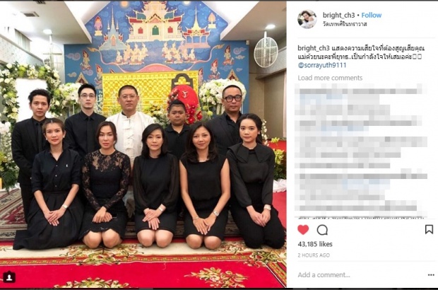  เศร้า สรยุทธ สูญเสียคุณแม่หลังลาสิกขา พี่น้องในวงการร่วมอาลัย