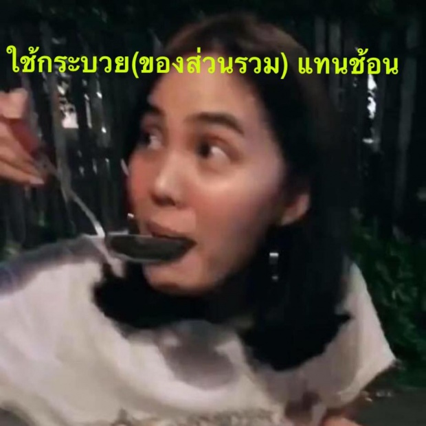 โดนหาเรื่องเฉย! เจนี่ โดนเพจดังขุดภาพมาแฉยับ แถมไม่มีมารยาทอีก?!