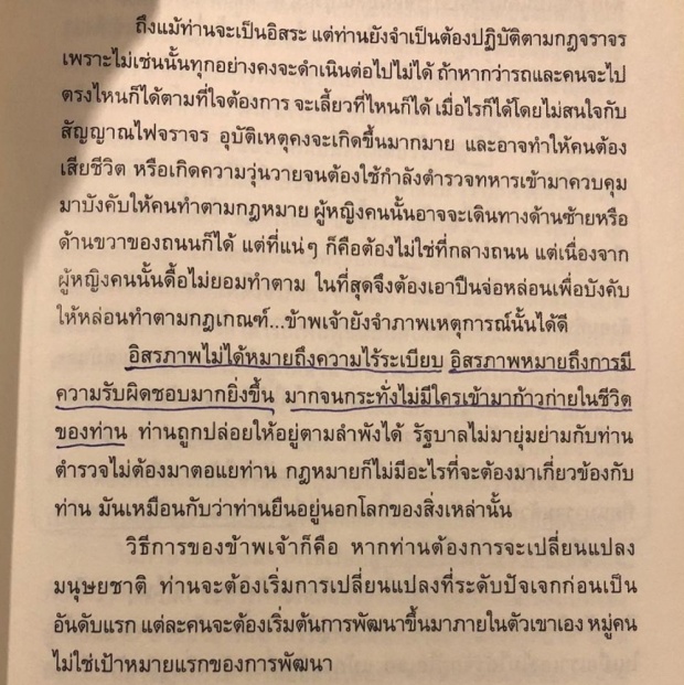 ตอกย้ำข่าวลือ! ก๊อต จิรายุ โพสต์ส่อดราม่า เลิก โบว์ เบญจวรรณ แล้ว?!