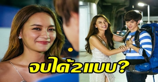 ผู้จัด เมีย 2018 เผย!! ตอนจบของละคร จริงๆ แล้วเป็นไปได้ 2 แบบ?