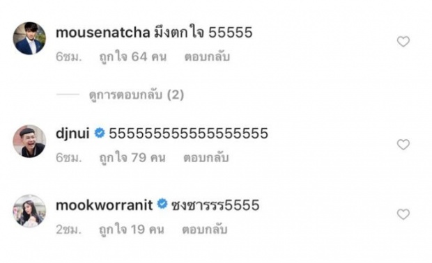 “นิกกี้ ณฉัตร” โพสต์ไอจีตัดพ้อ โดนศุลกากรตรวจของ ลั่น!!! “ผมติดอ่างมานานละ”